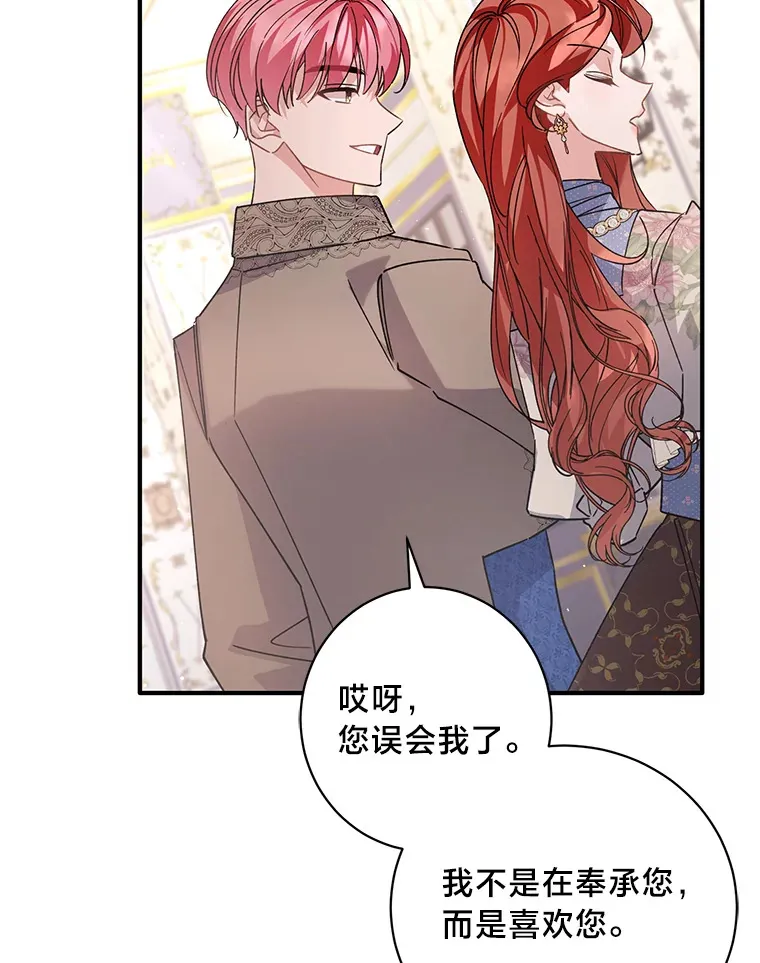 4.纺织物商团 第142页
