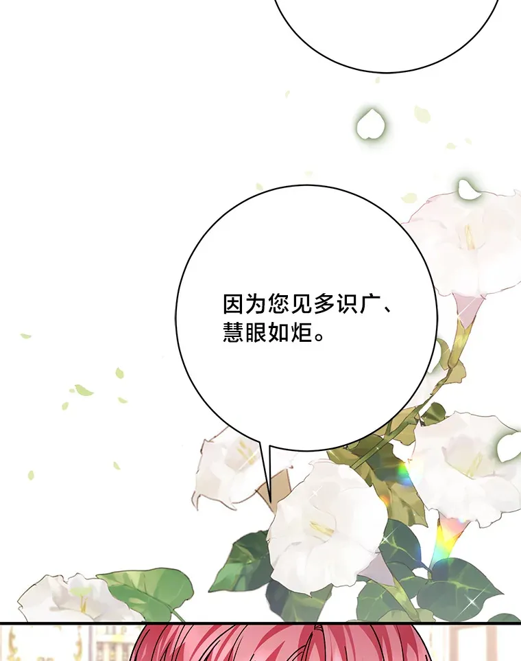 4.纺织物商团 第143页