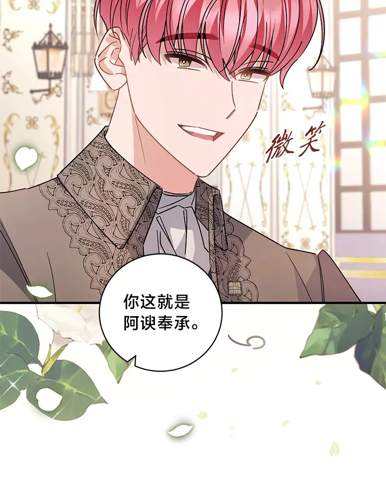 4.纺织物商团 第144页