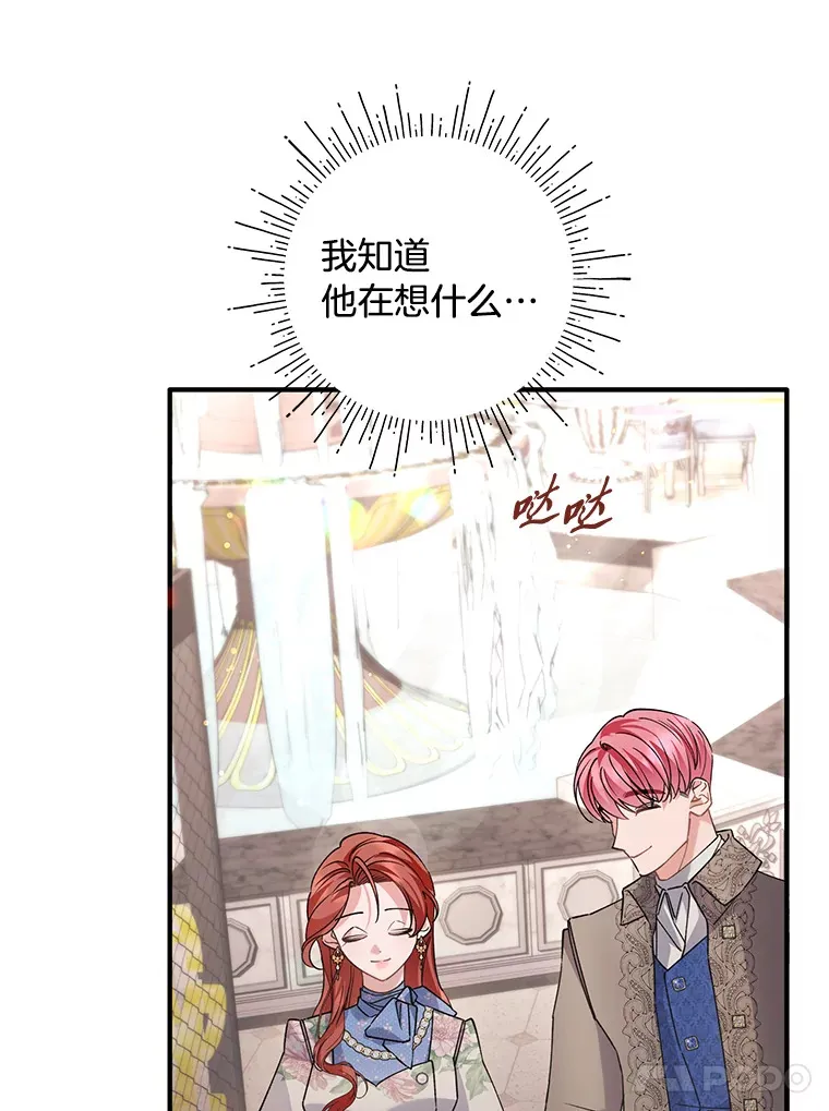 4.纺织物商团 第145页