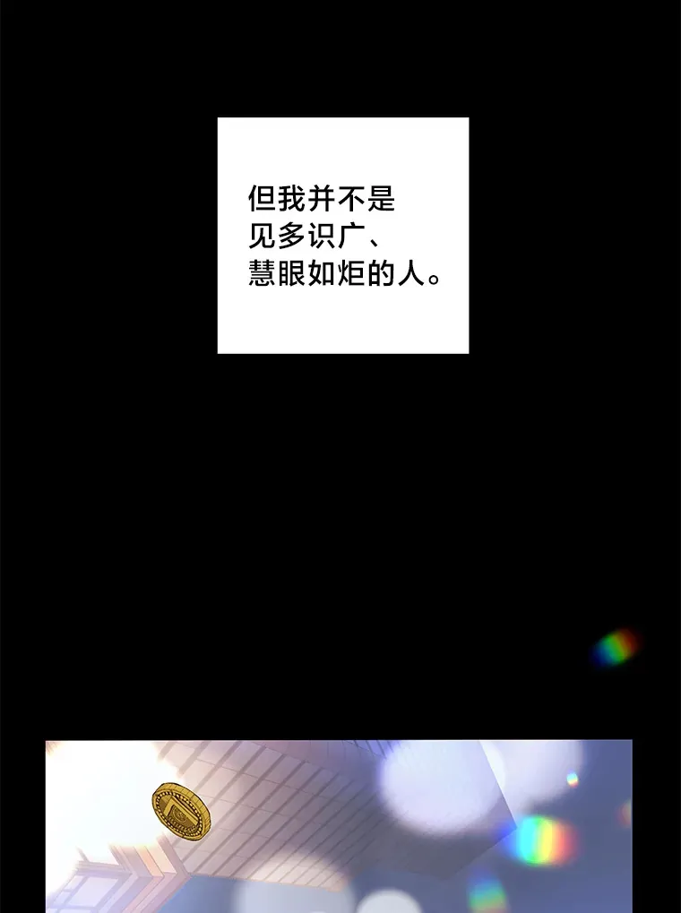 4.纺织物商团 第147页
