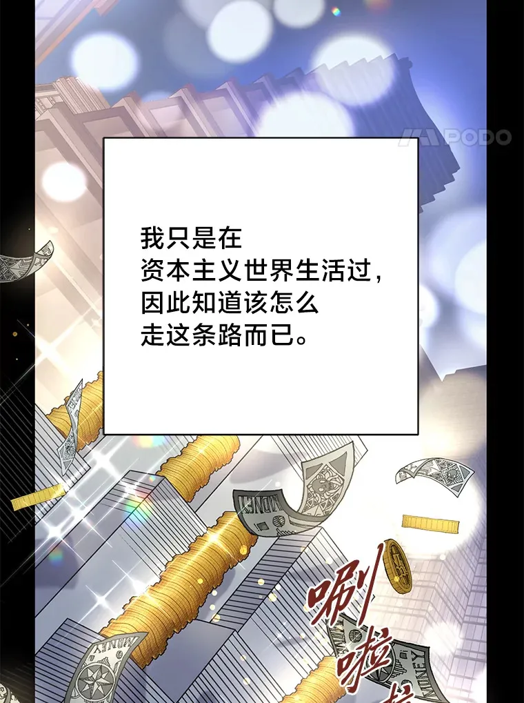 4.纺织物商团 第148页
