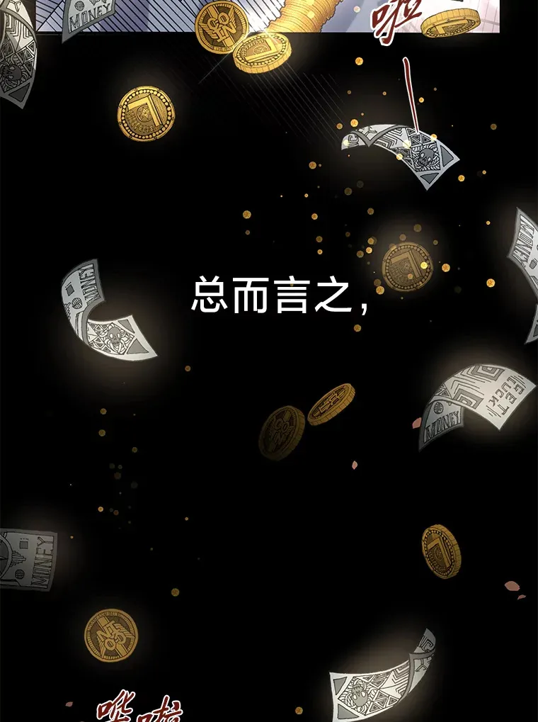 4.纺织物商团 第149页