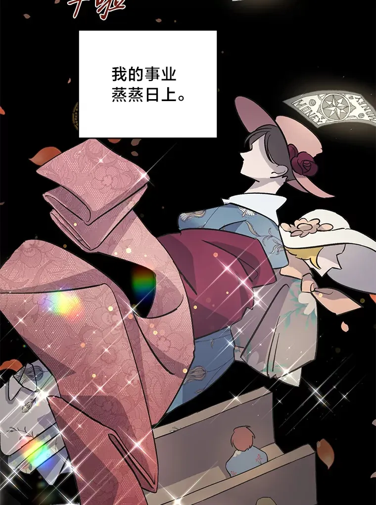 4.纺织物商团 第150页