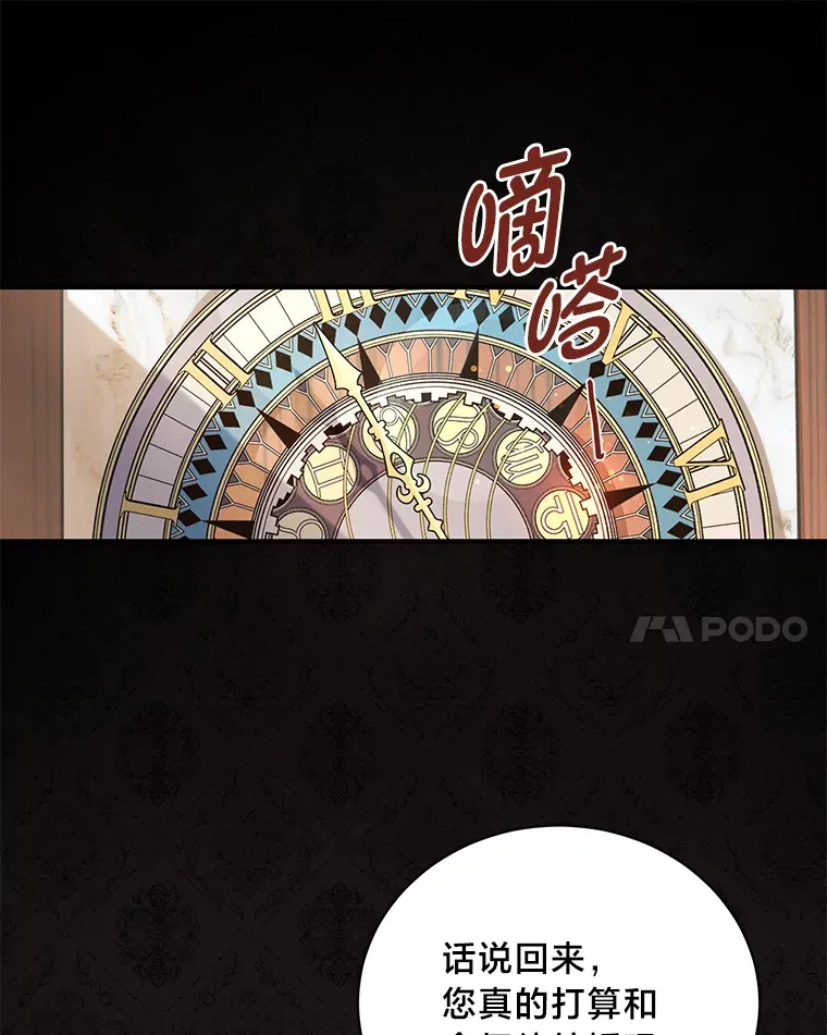 4.纺织物商团 第154页