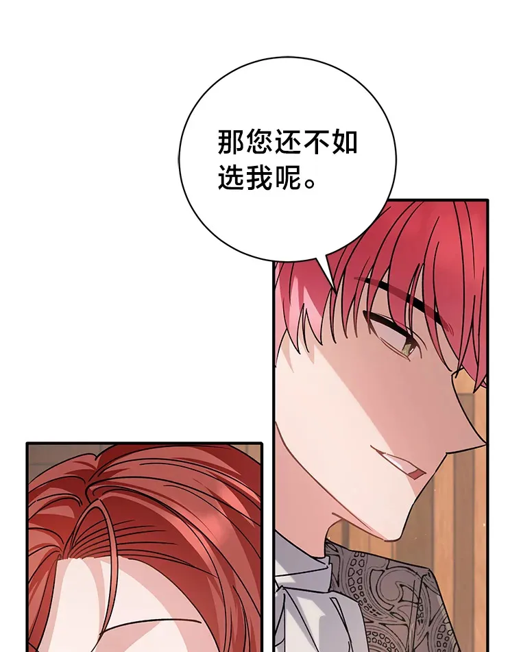 4.纺织物商团 第156页