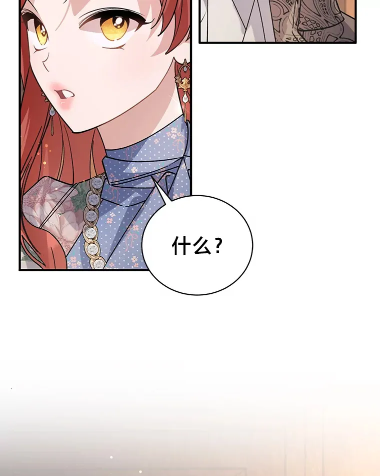 4.纺织物商团 第157页