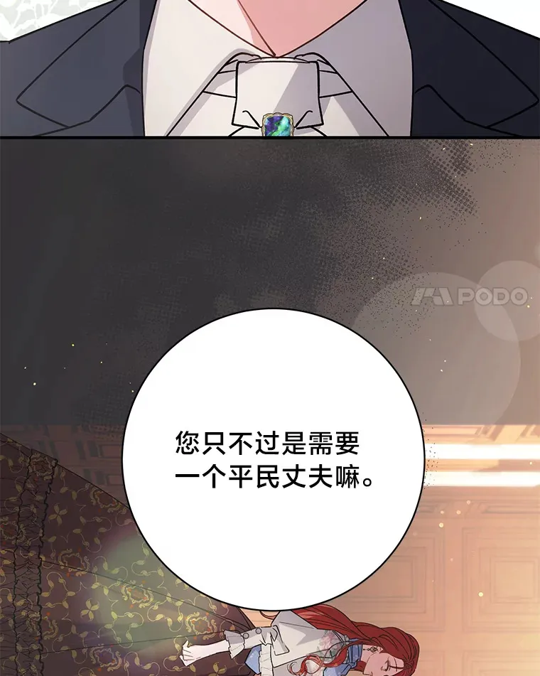 4.纺织物商团 第161页