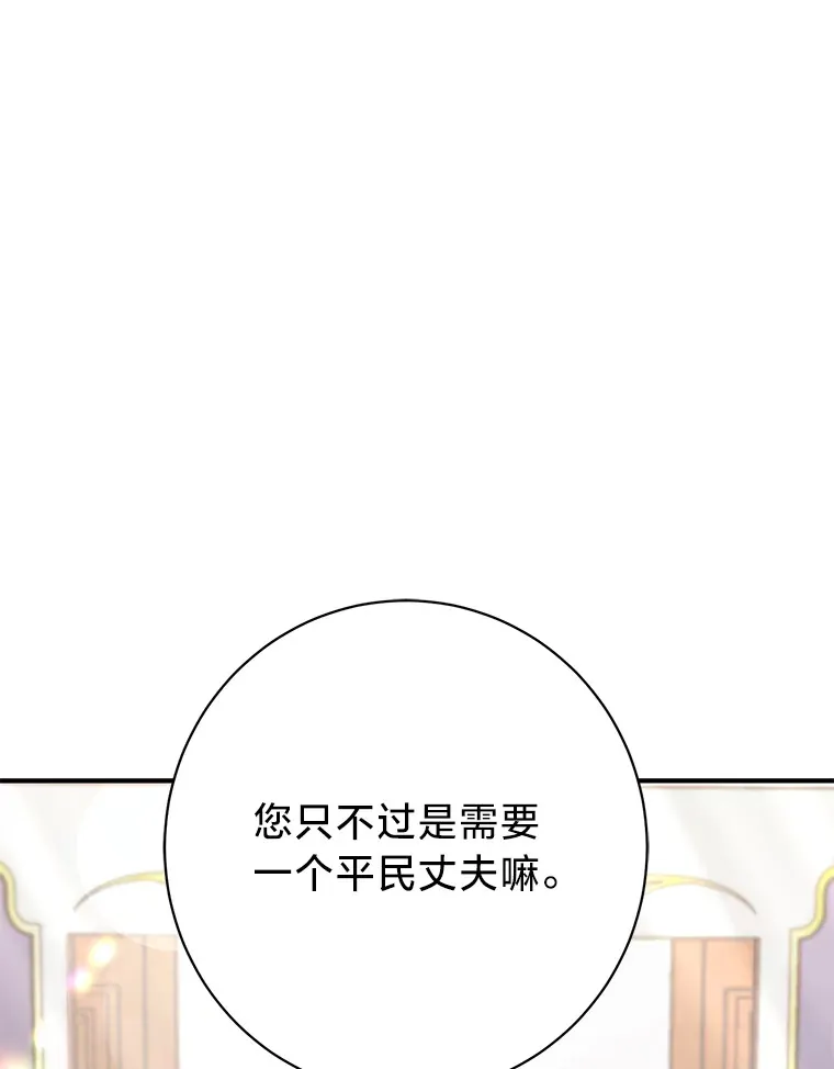 4.纺织物商团 第166页