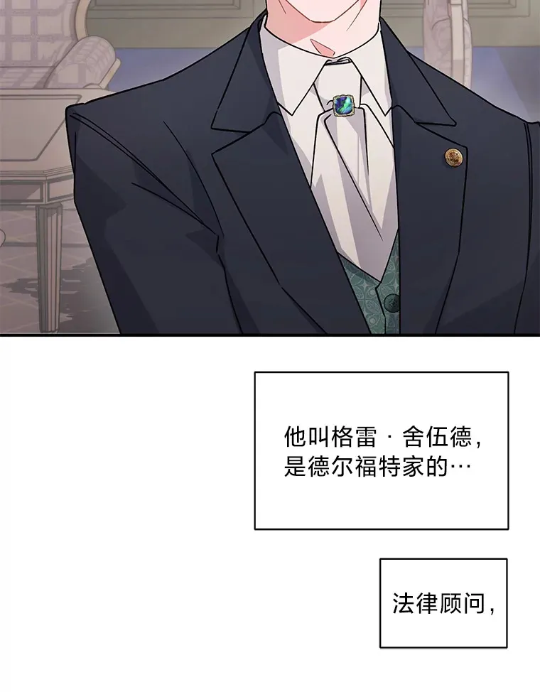 5.念念不忘 第5页