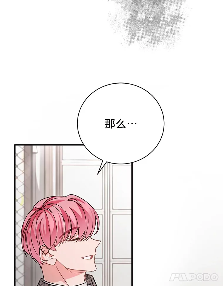 5.念念不忘 第11页