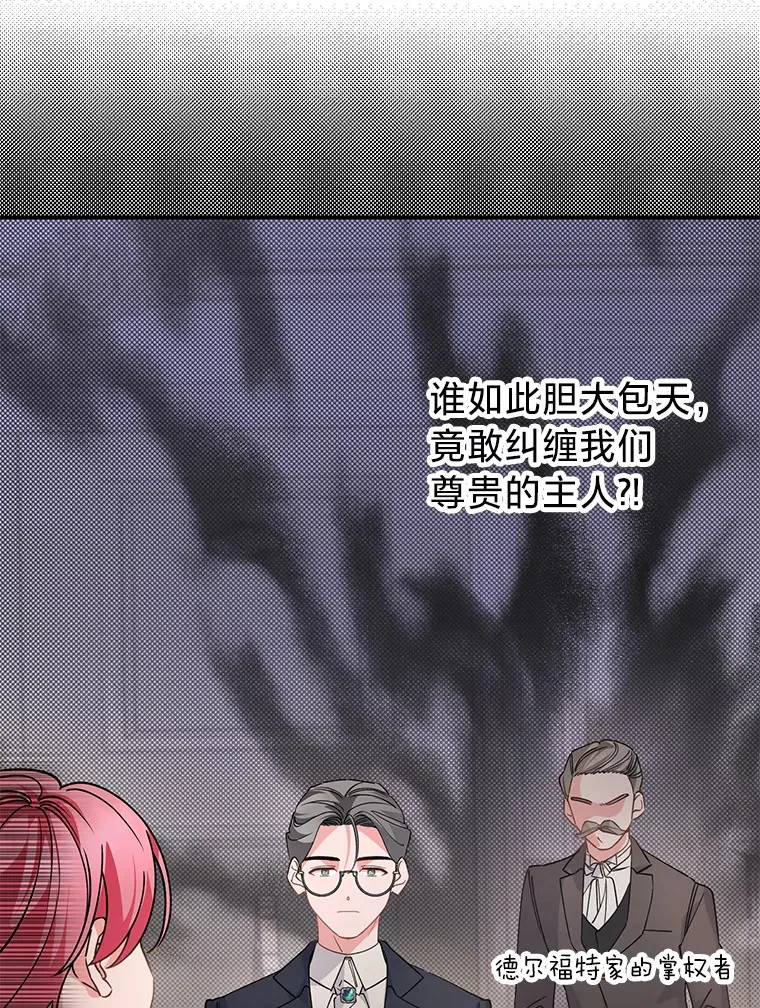 5.念念不忘 第13页