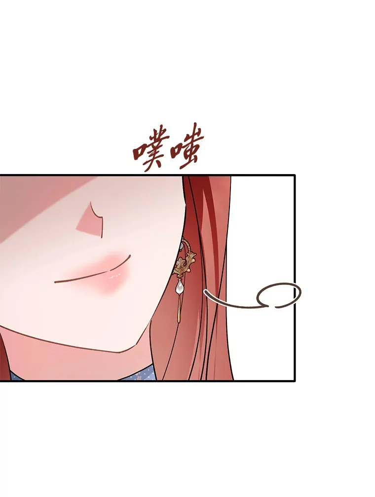 5.念念不忘 第16页