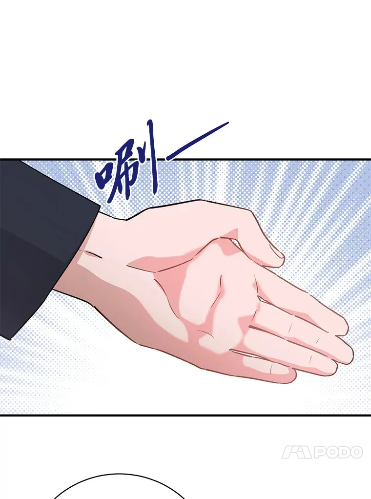 5.念念不忘 第23页
