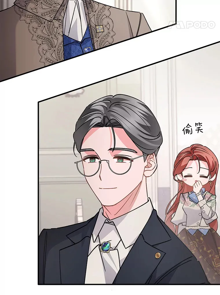 5.念念不忘 第27页