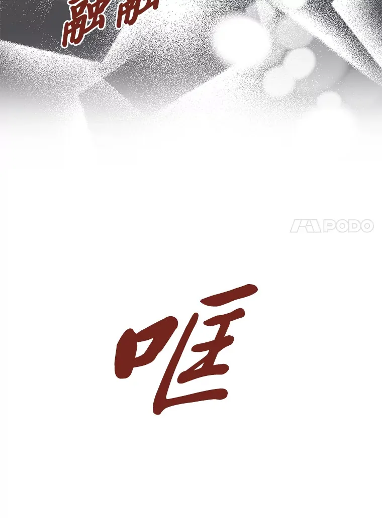5.念念不忘 第33页