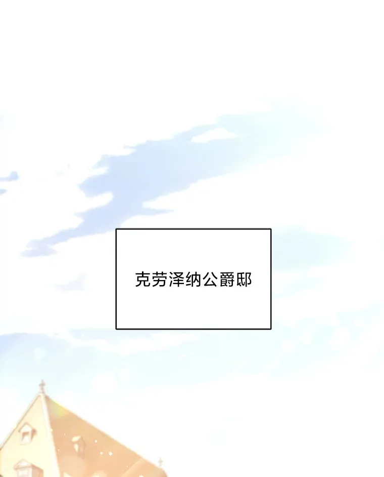 5.念念不忘 第36页