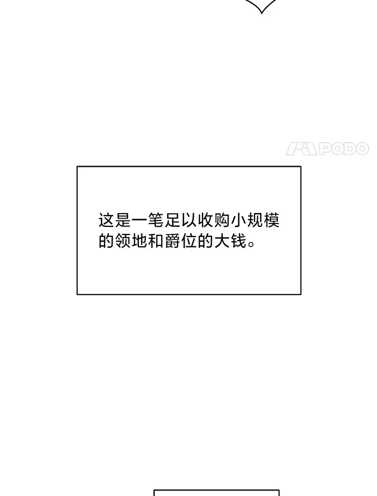 5.念念不忘 第44页