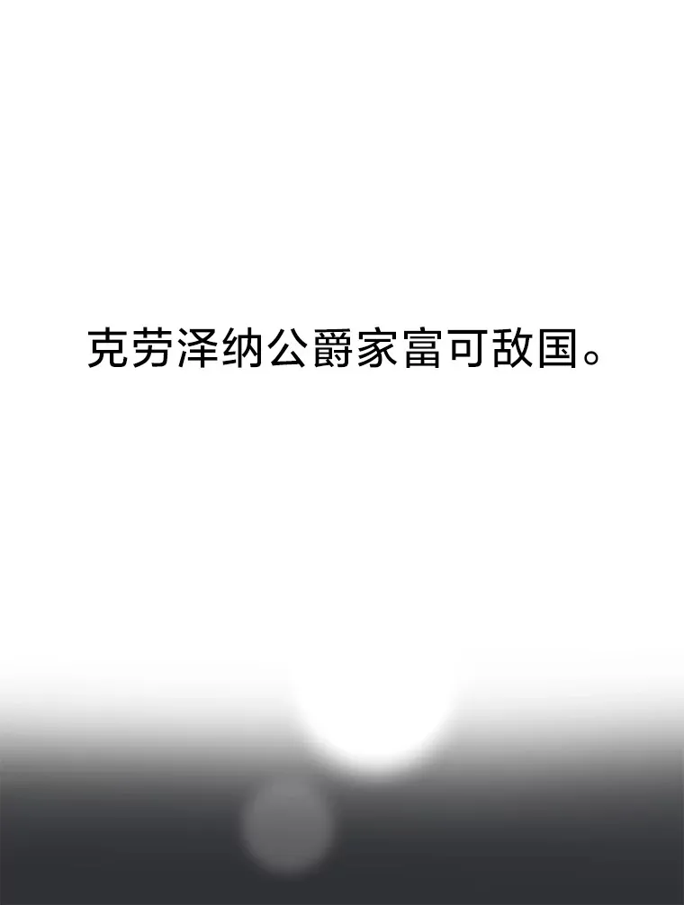 5.念念不忘 第48页
