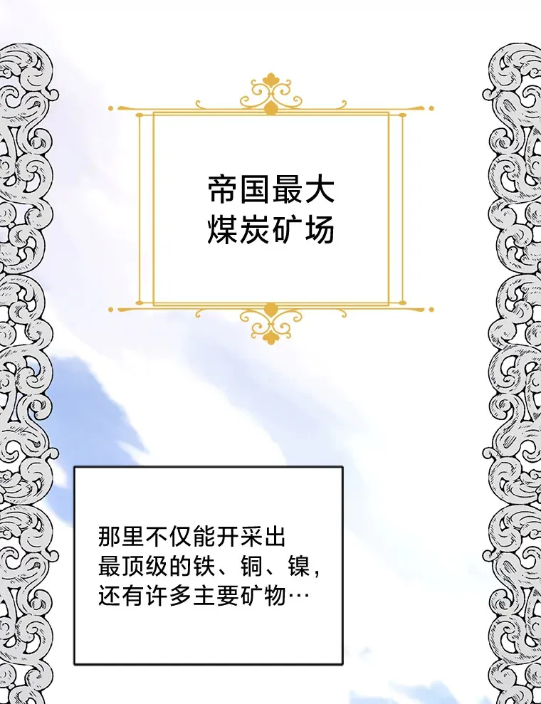 5.念念不忘 第49页
