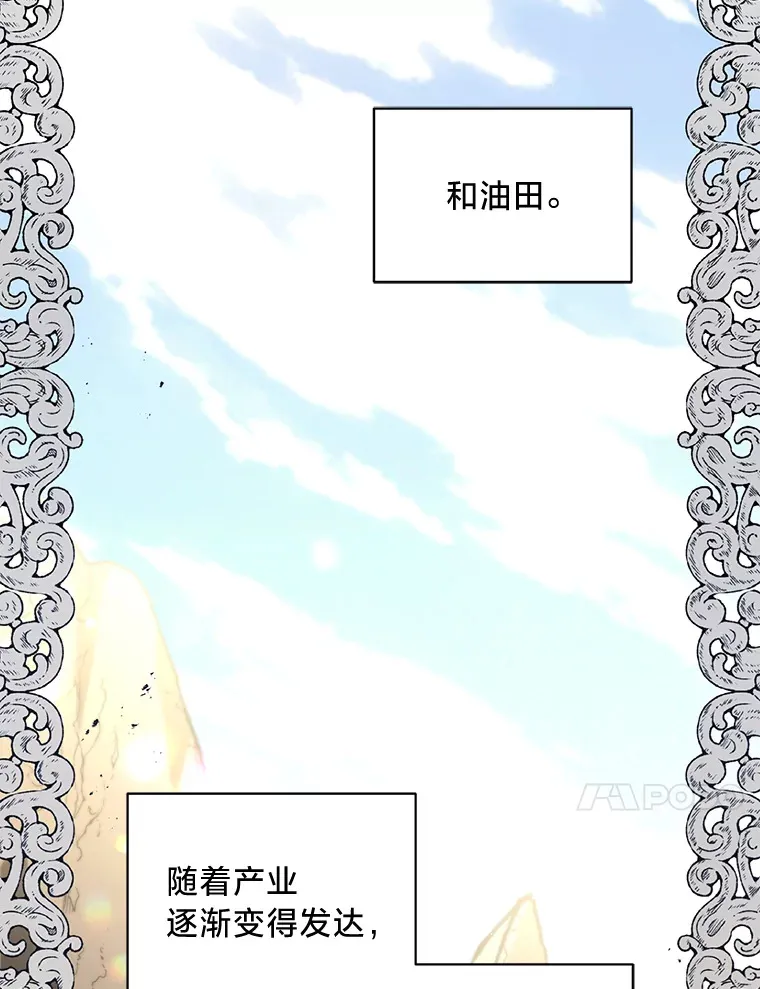5.念念不忘 第50页
