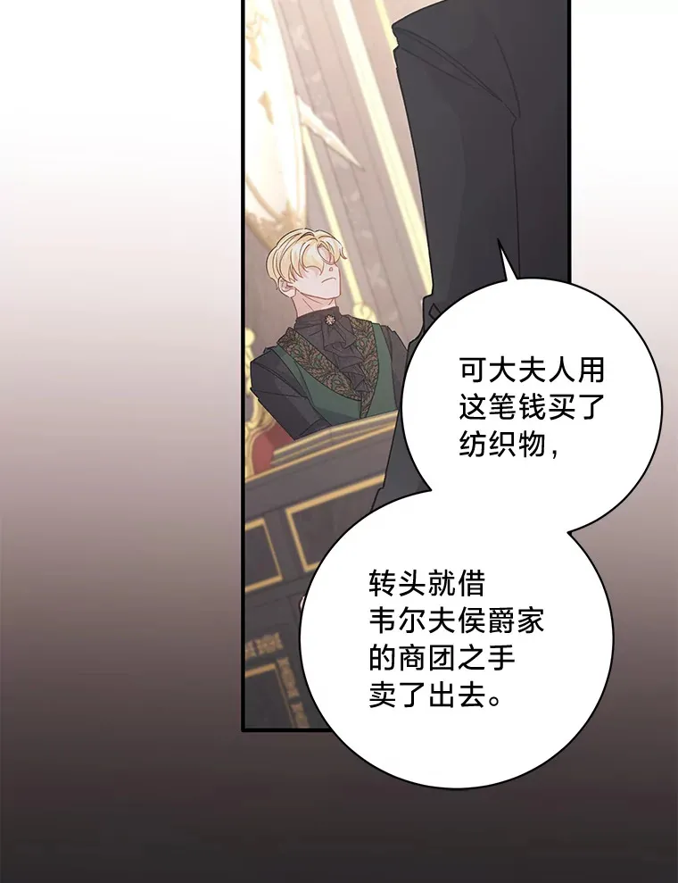 5.念念不忘 第56页
