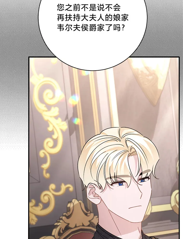 5.念念不忘 第59页