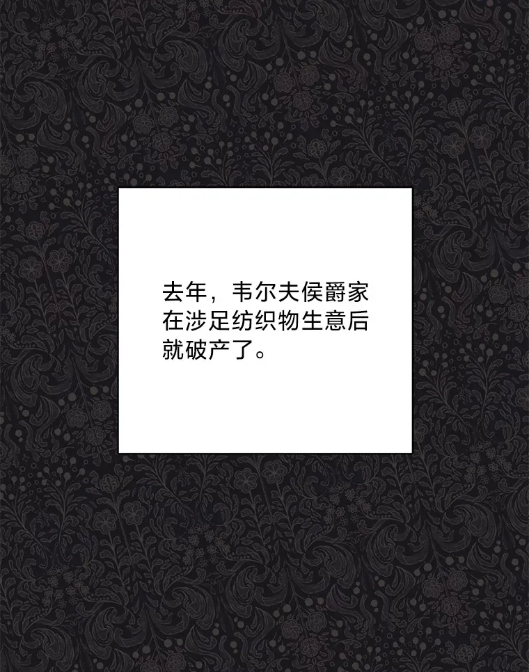 5.念念不忘 第62页