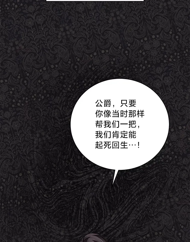 5.念念不忘 第68页