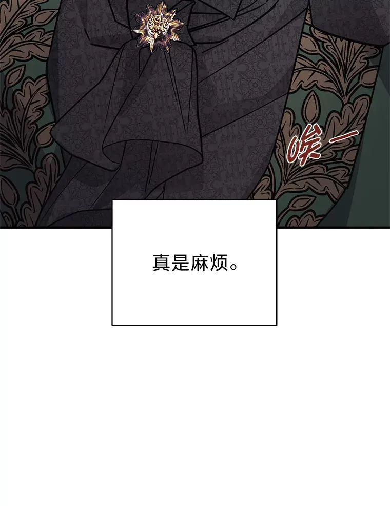 5.念念不忘 第76页