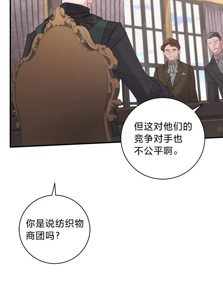 5.念念不忘 第78页