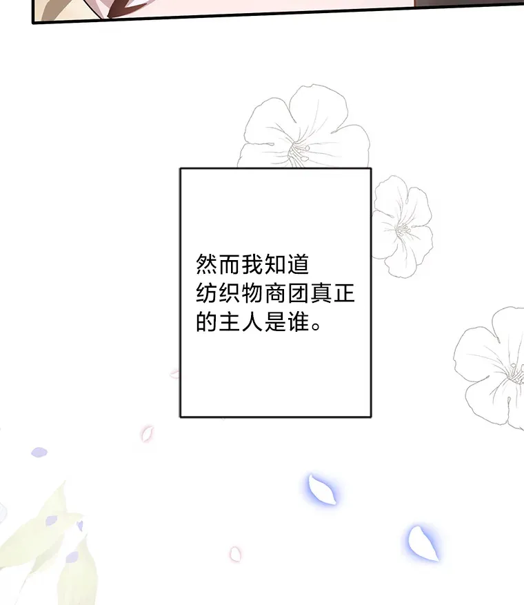 5.念念不忘 第92页