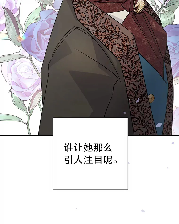 5.念念不忘 第99页