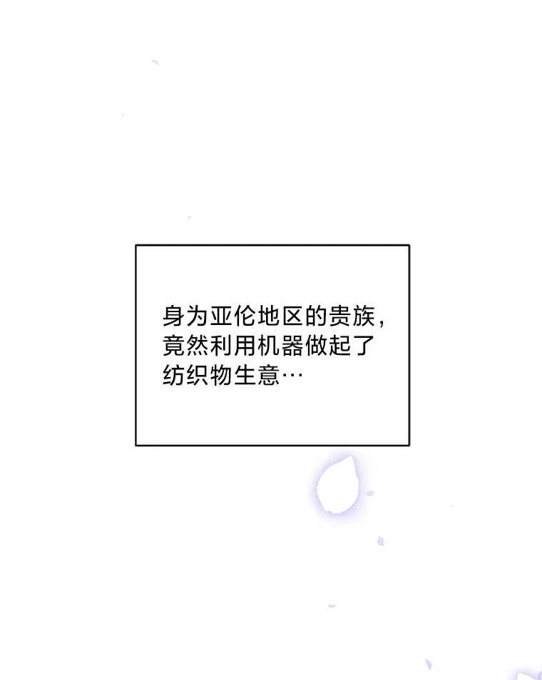 5.念念不忘 第100页