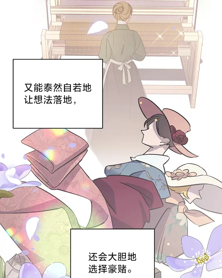 5.念念不忘 第102页