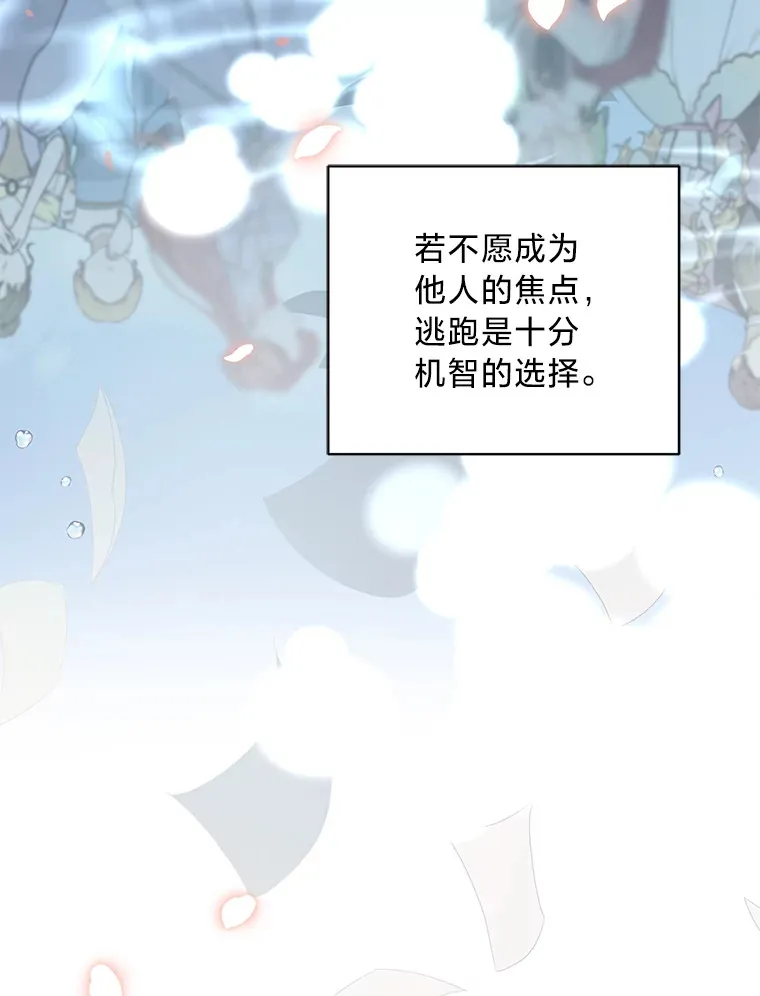 5.念念不忘 第118页