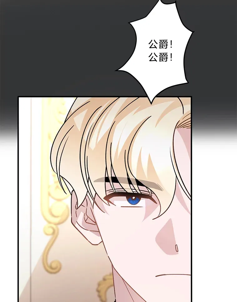 5.念念不忘 第130页