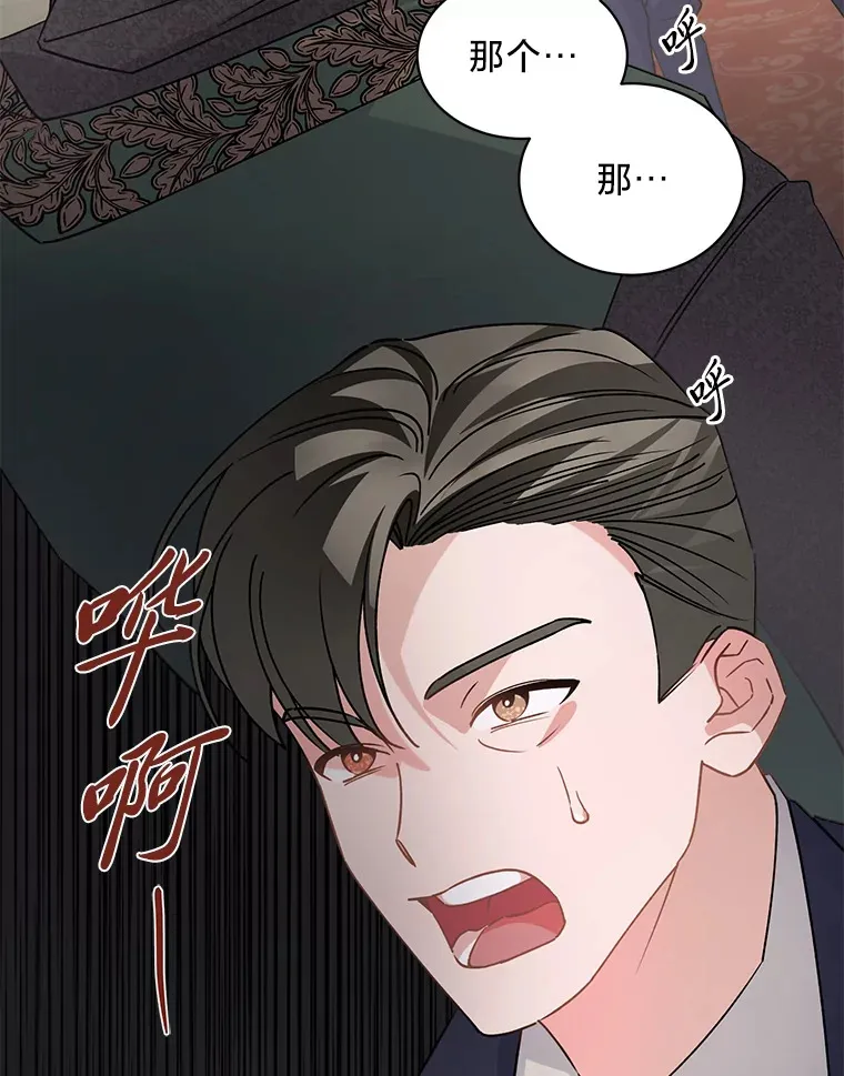5.念念不忘 第133页