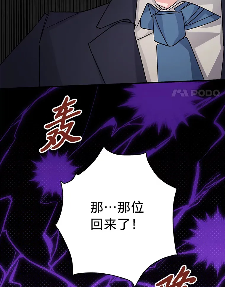 5.念念不忘 第134页