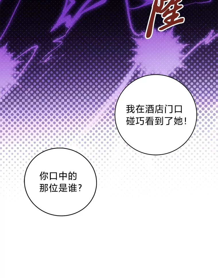 5.念念不忘 第135页