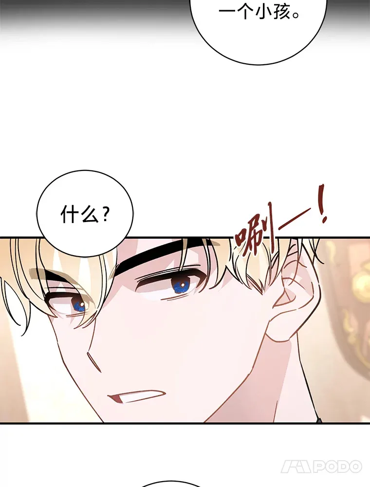 5.念念不忘 第140页