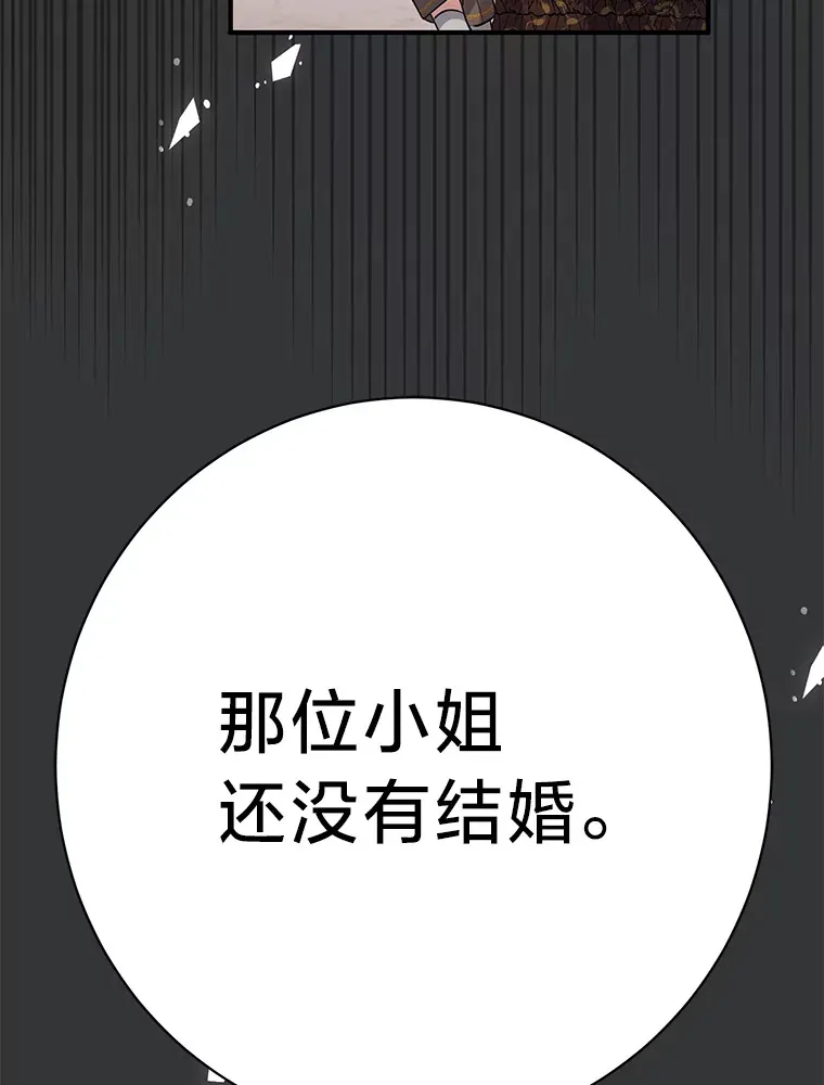 5.念念不忘 第149页