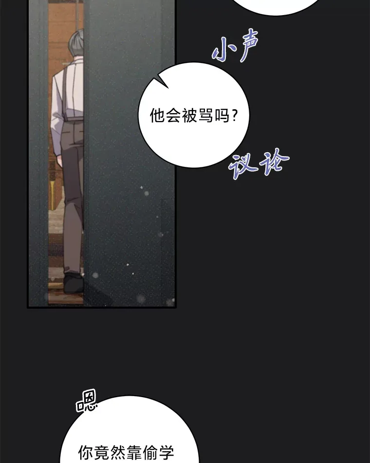 6.结婚的人选 第3页