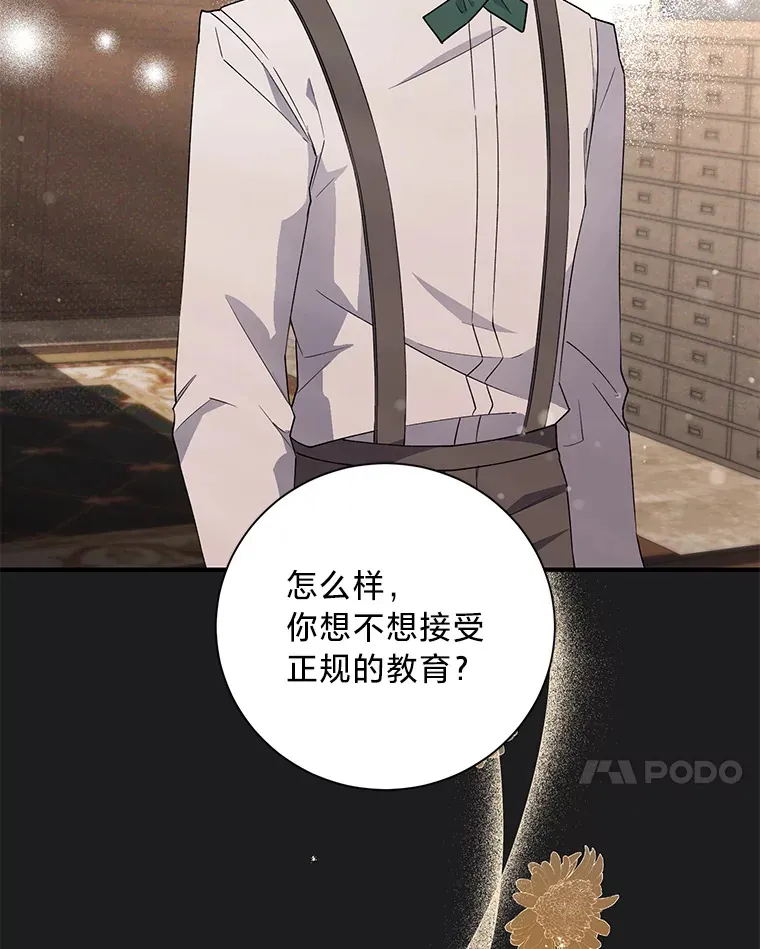 6.结婚的人选 第7页