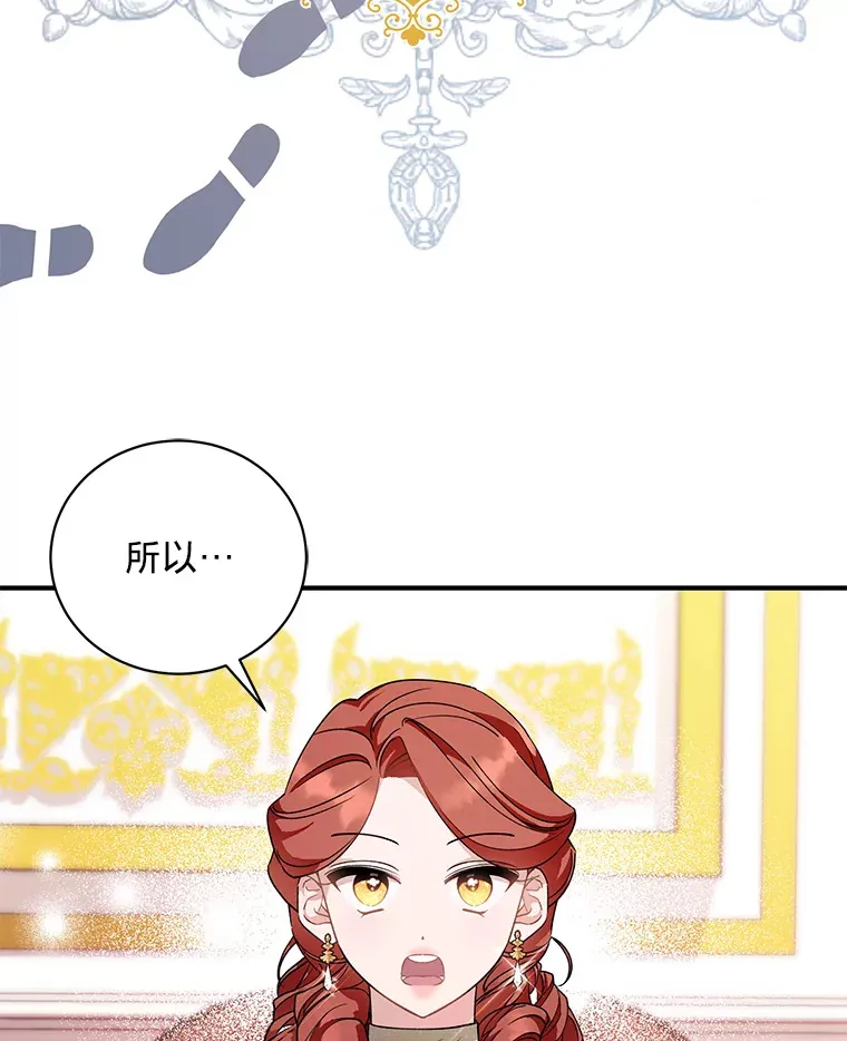 6.结婚的人选 第13页