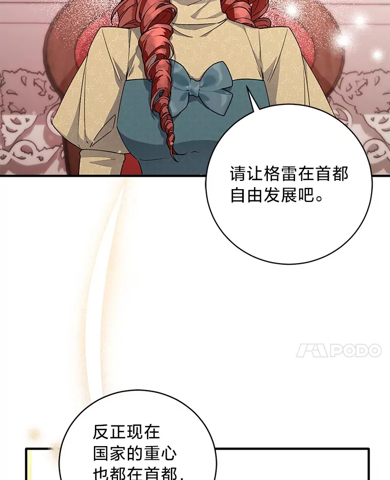 6.结婚的人选 第14页