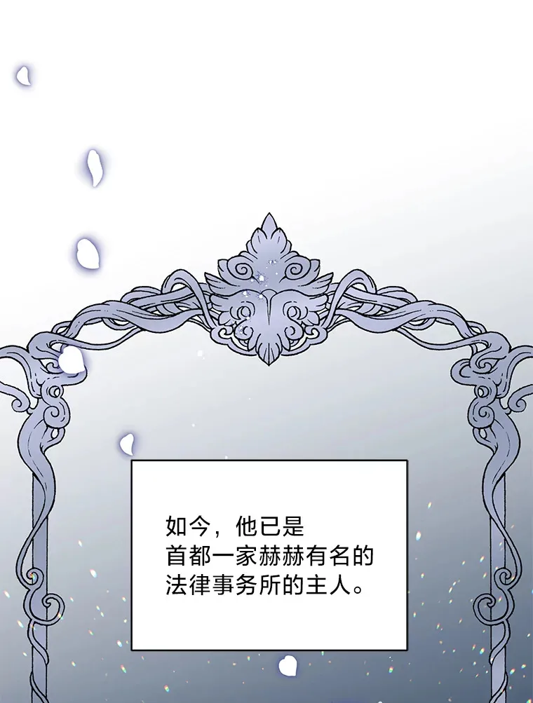 6.结婚的人选 第26页