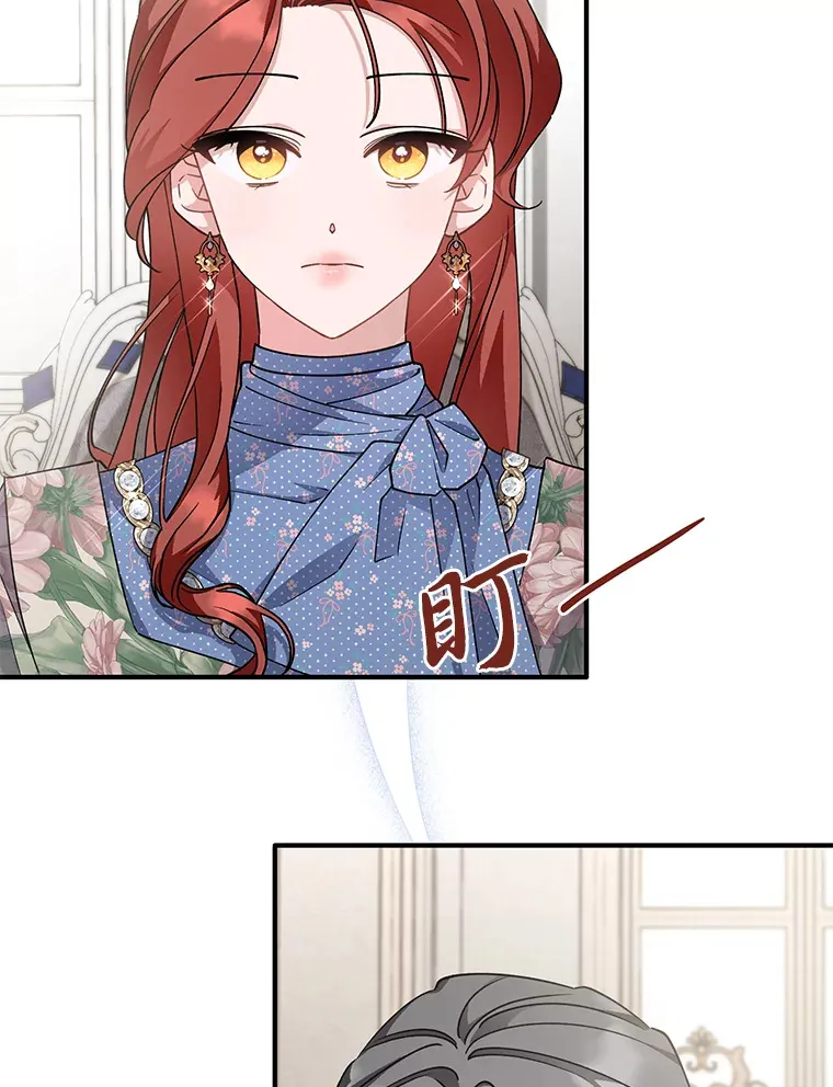 6.结婚的人选 第34页
