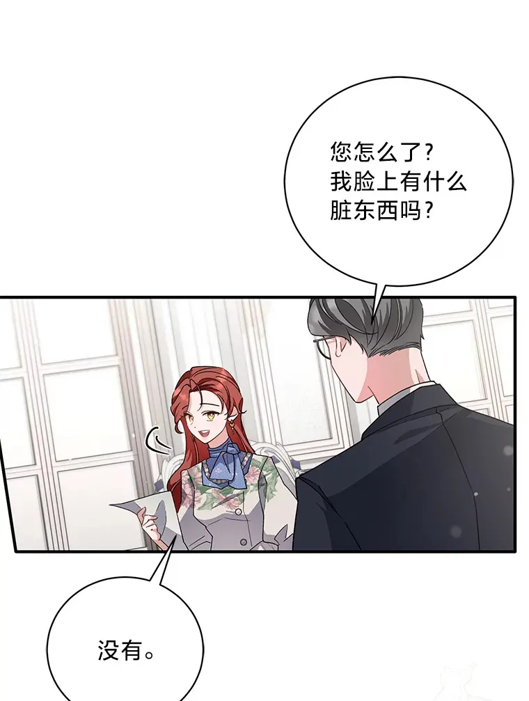 6.结婚的人选 第36页