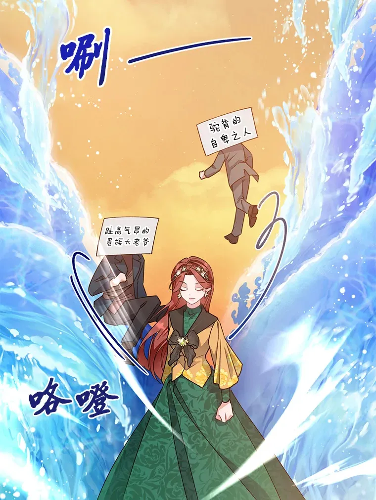 6.结婚的人选 第55页